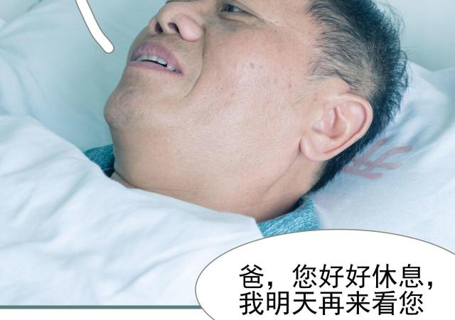 第28话15