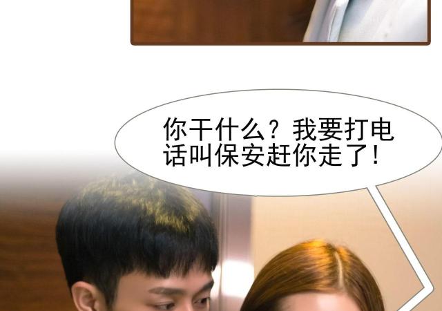第28话29