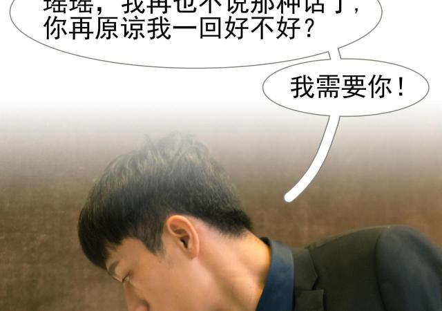 第28话34