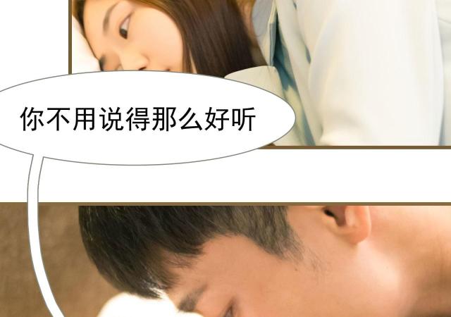 第28话37