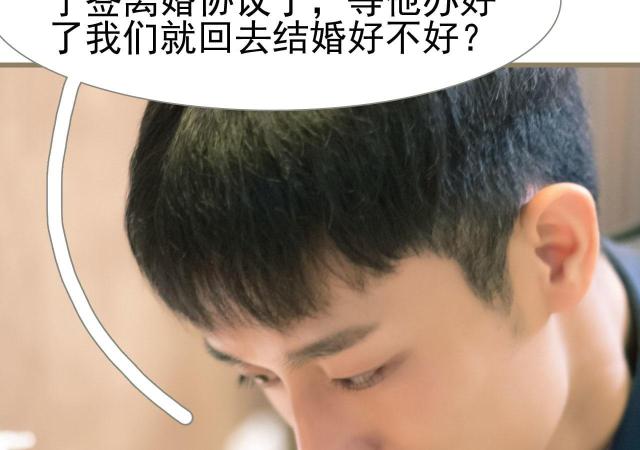 第28话44
