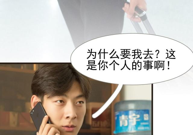 第28话5