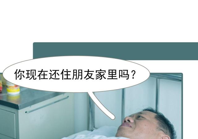 第28话9
