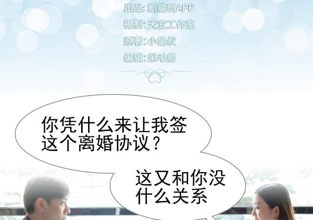 第29话1