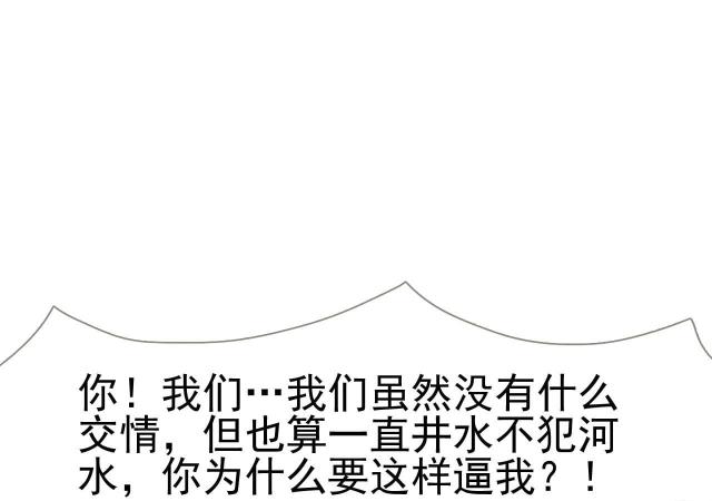 第29话14