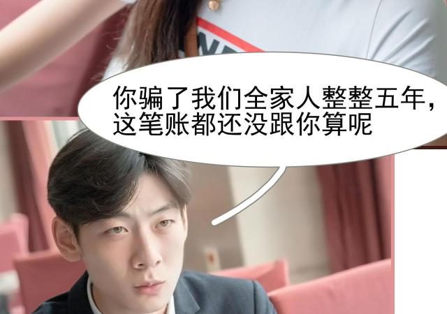 第29话16