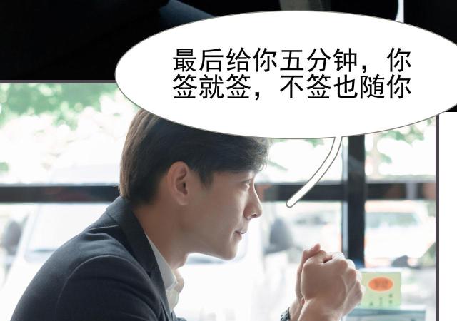 第29话23