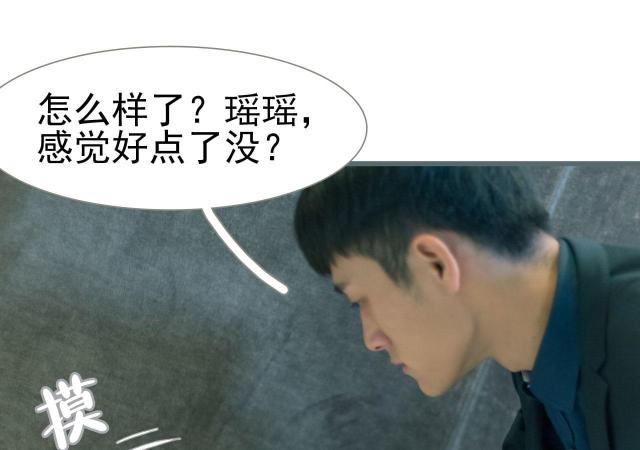 第29话36
