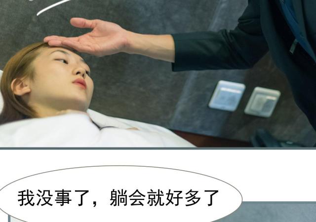 第29话37