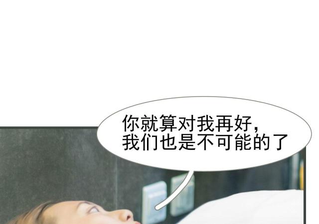 第29话41