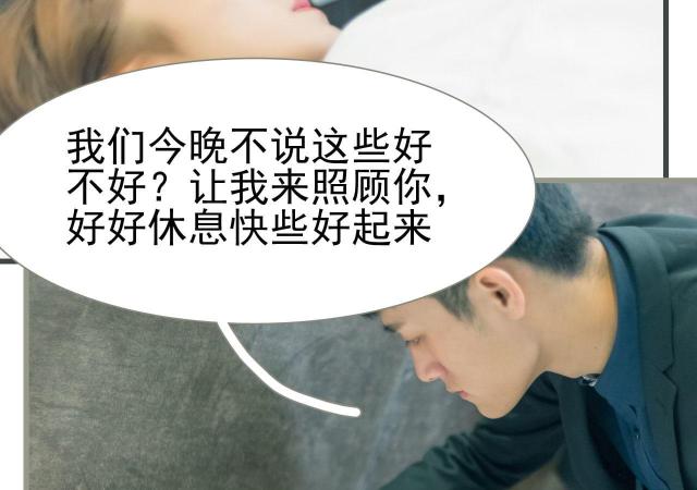 第29话42