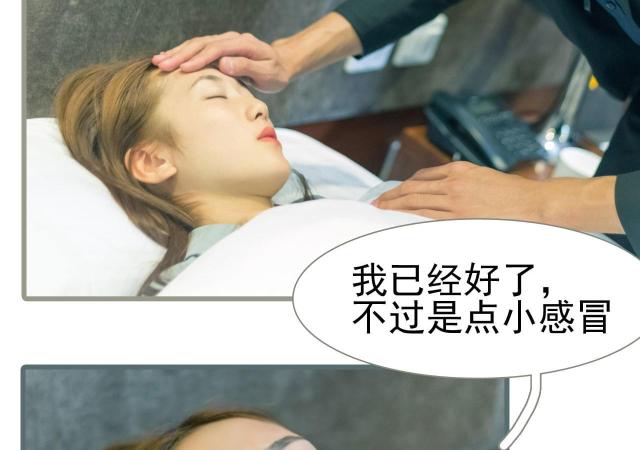 第29话43