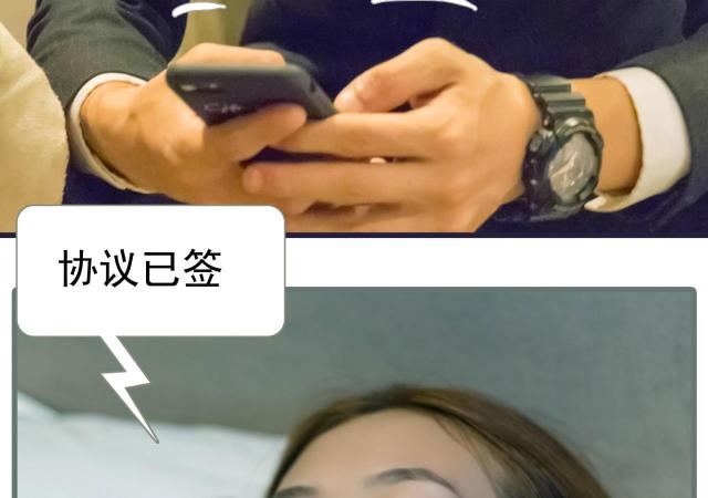 第29话49