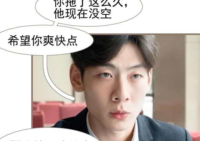 第29话5