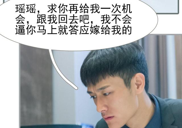 第29话51