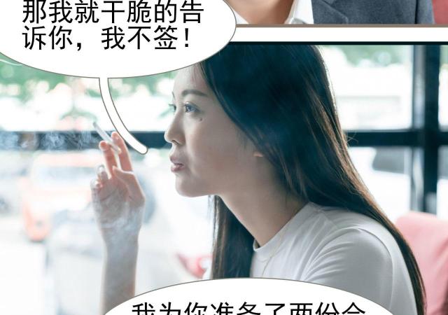 第29话6