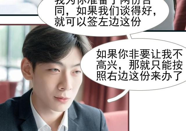 第29话7
