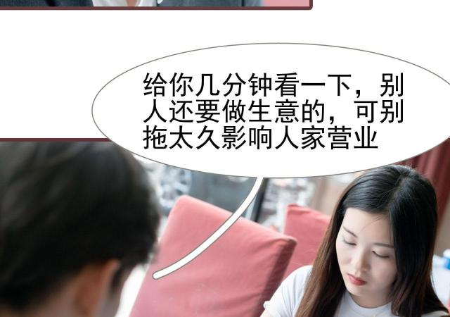 第29话8