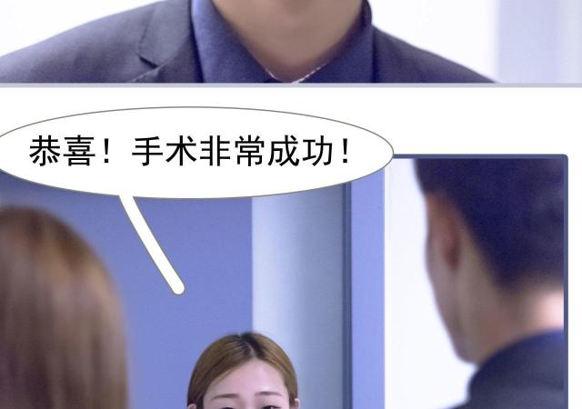 第30话33