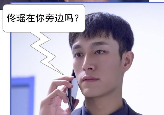 第30话37