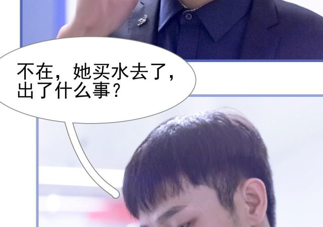 第30话38