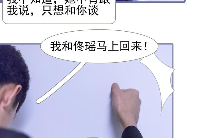第30话42