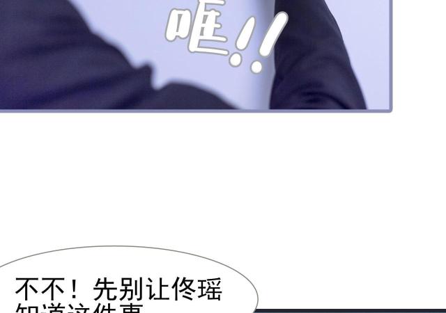 第30话43