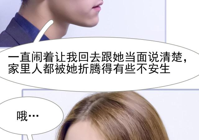 第31话10