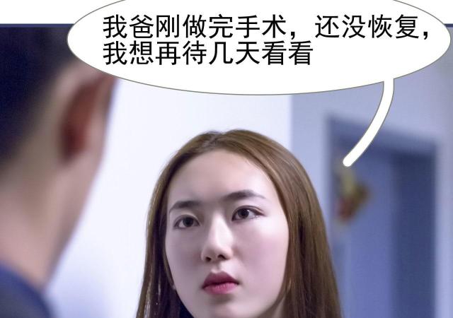 第31话12