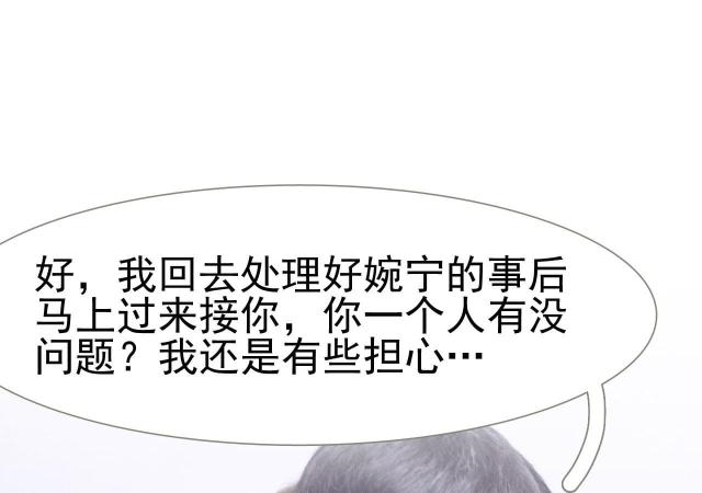 第31话14