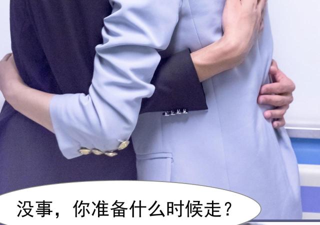 第31话16