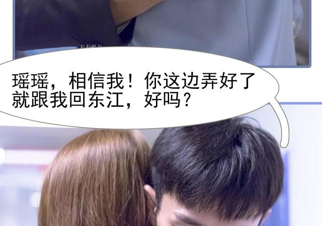 第31话19