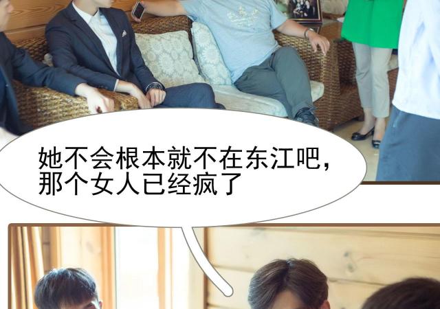 第31话27