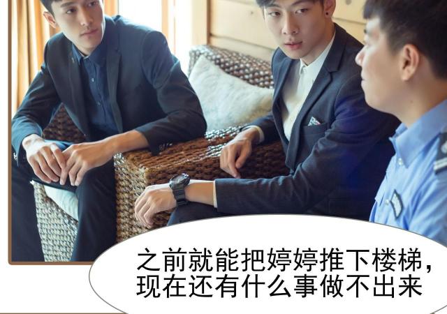 第31话28