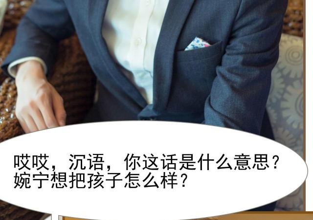 第31话30