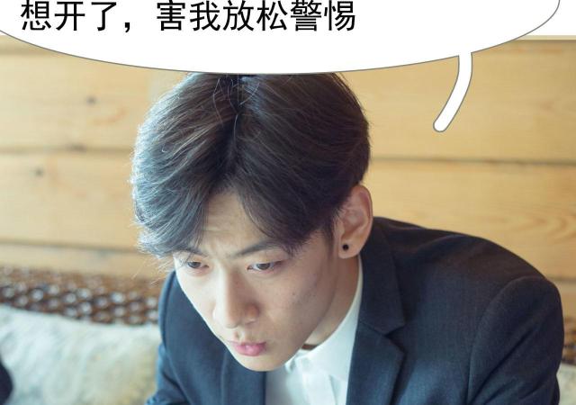 第31话33