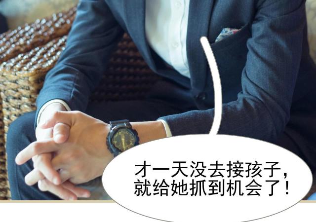 第31话34