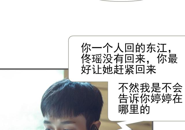 第31话35