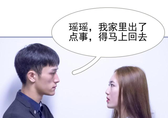 第31话4