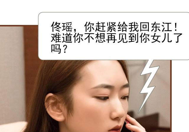 第31话45