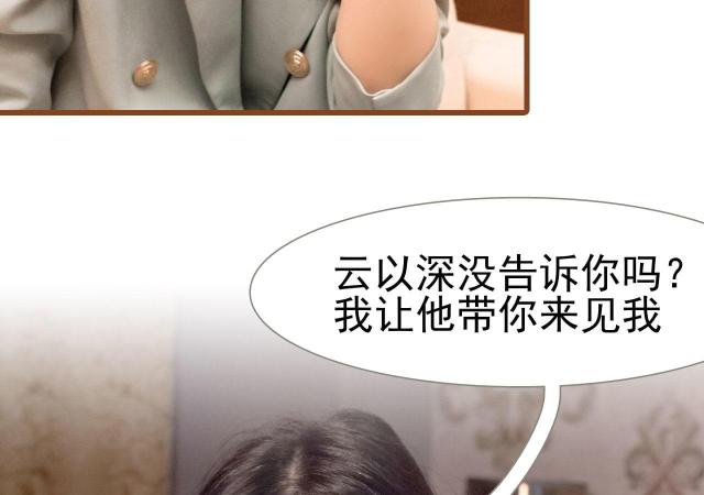 第31话48
