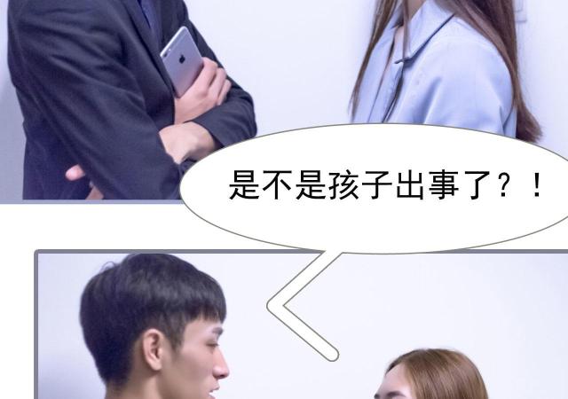 第31话5