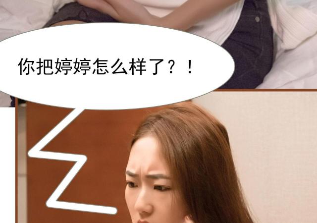 第31话51