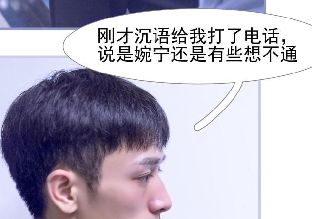 第31话9