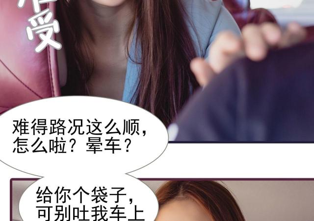 第32话11