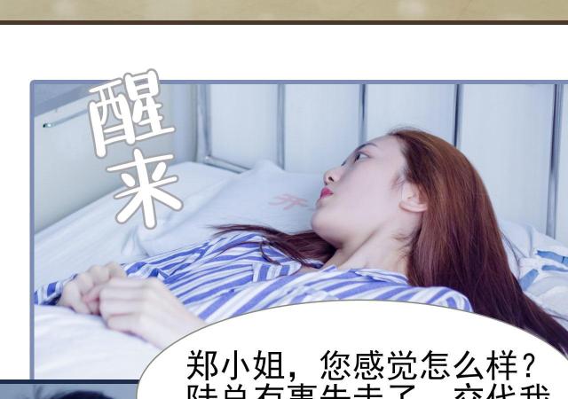 第32话33