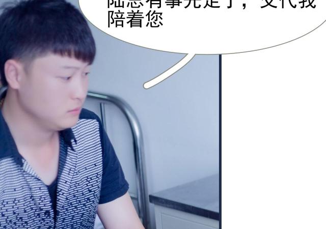 第32话34