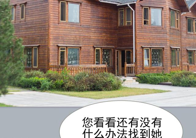 第32话52