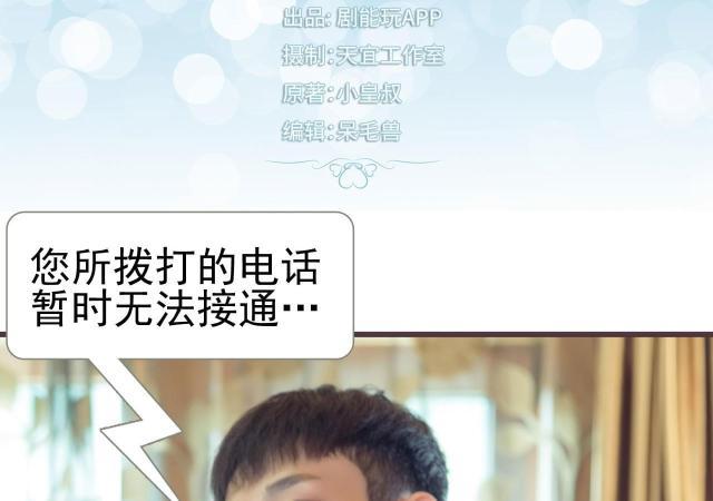 第33话1