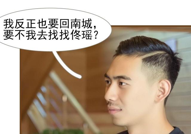 第33话11